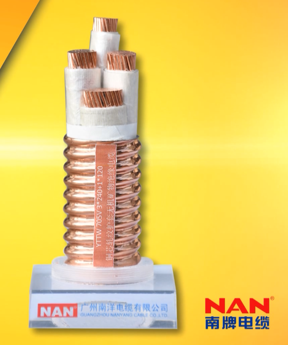 YTTW防火電纜-銅護(hù)套無機(jī)礦物絕緣防火電纜